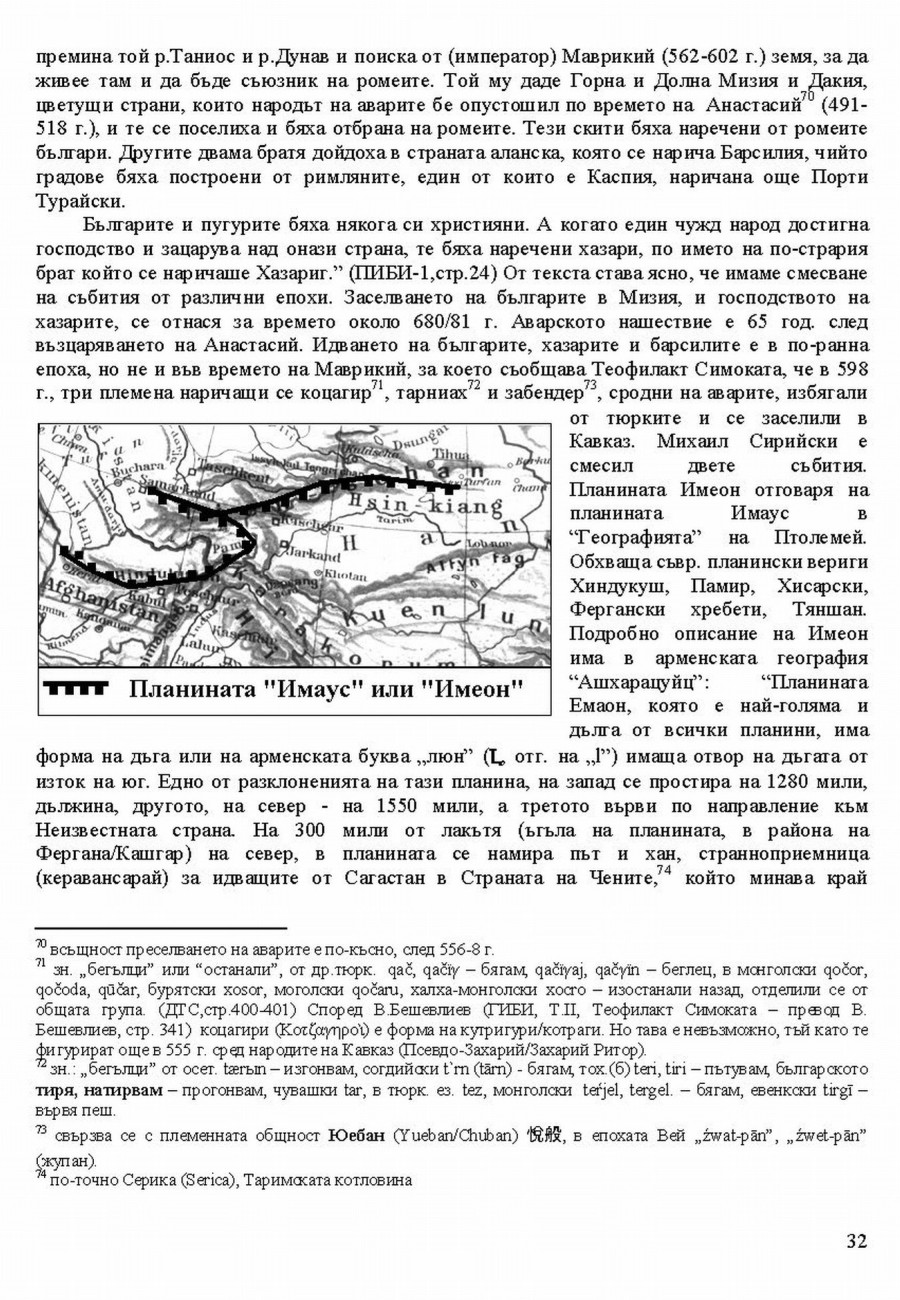 zhv 032