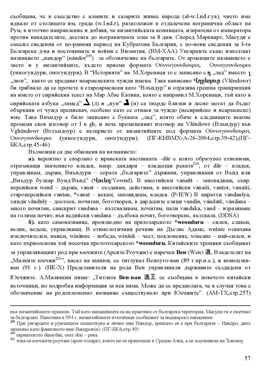 zhv 057