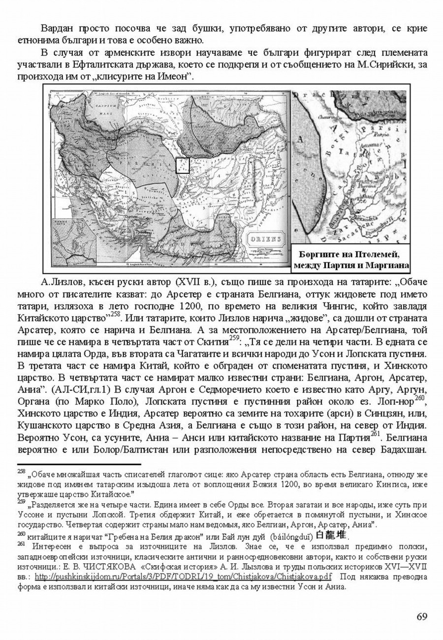 zhv 069