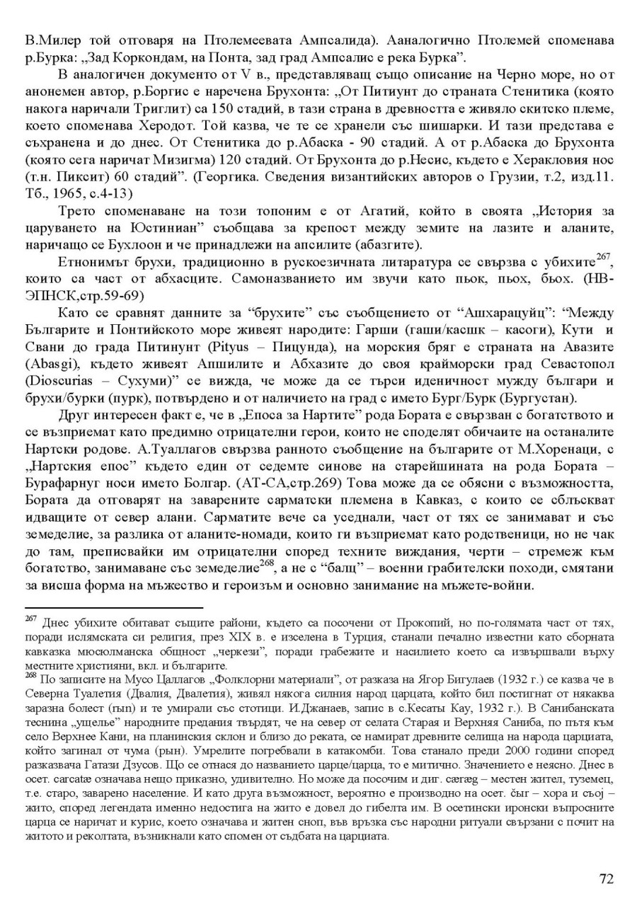 zhv 072
