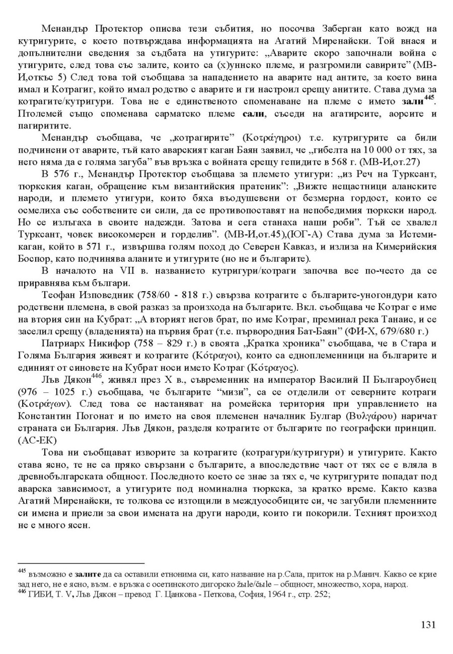 zhv 131
