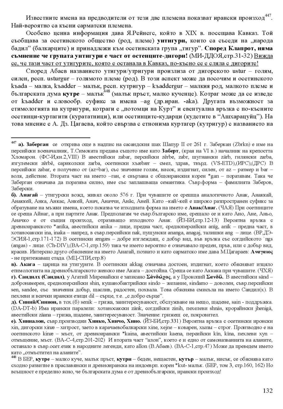 zhv 132