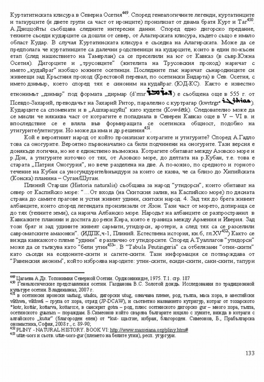 zhv 133
