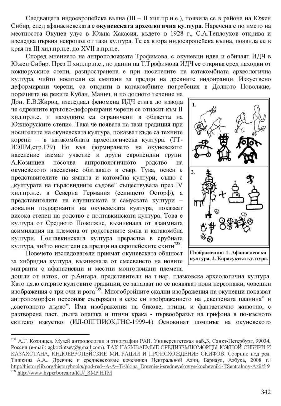zhv 342