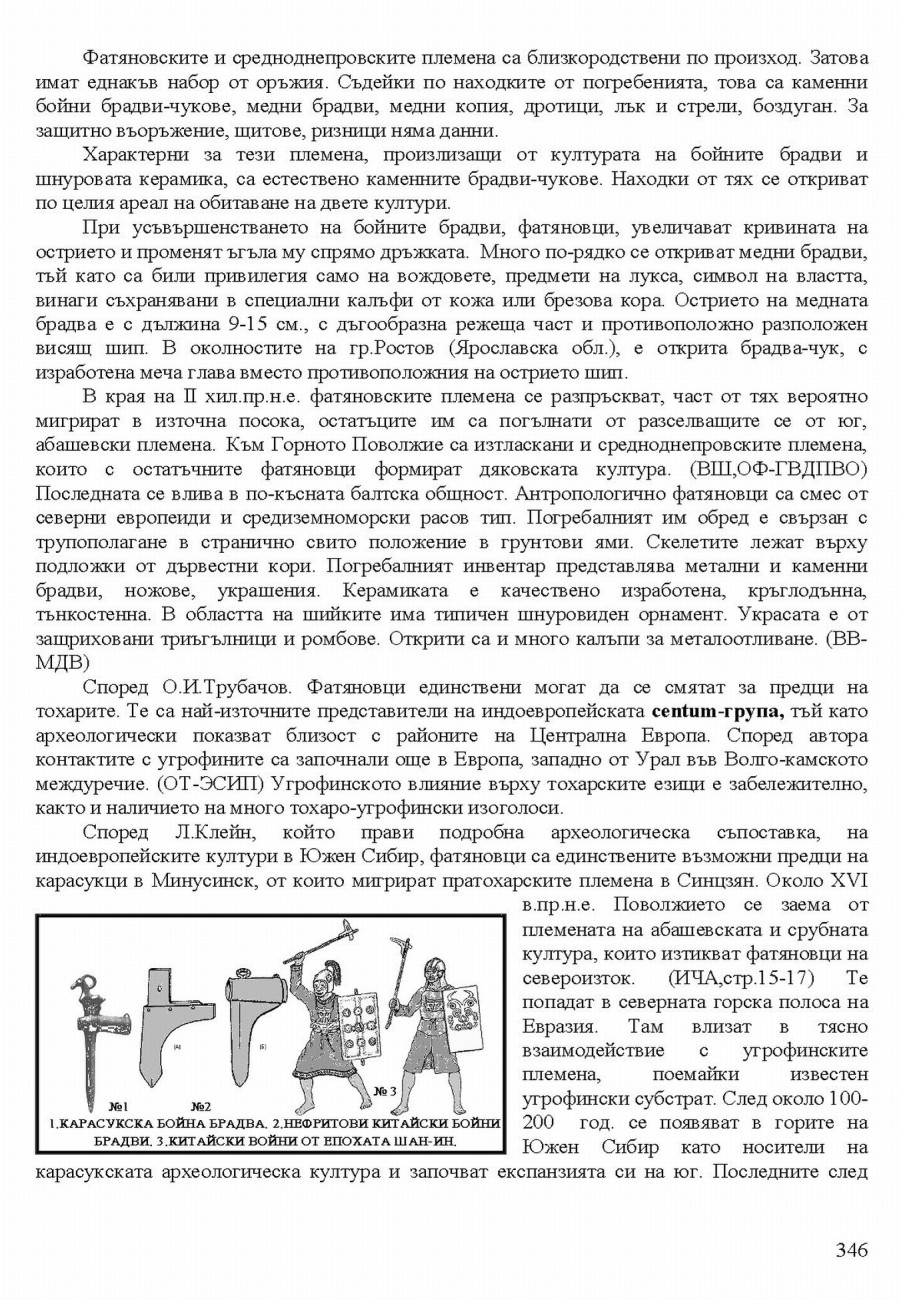 zhv 346