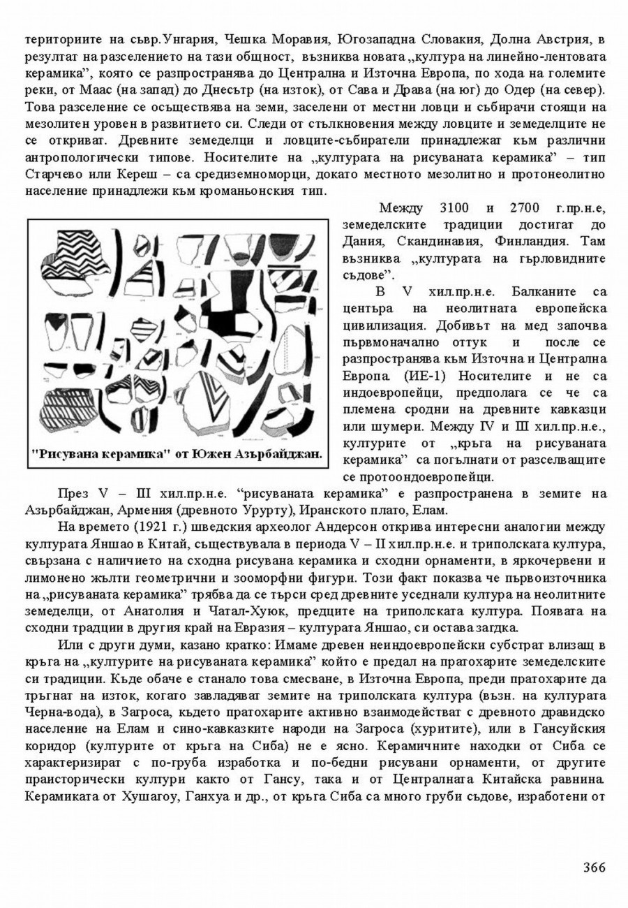 zhv 366